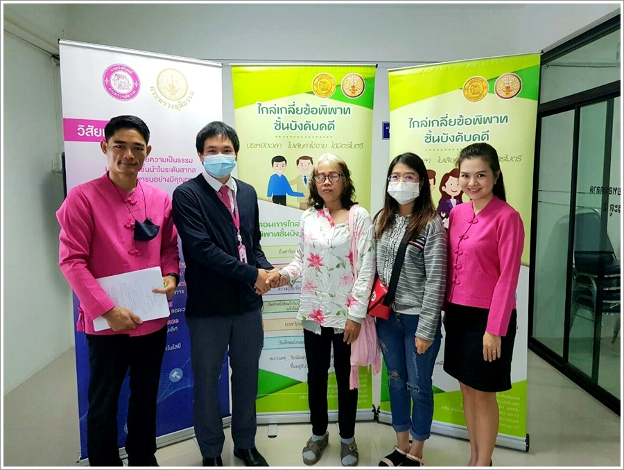 สำนักงานบังคับคดีจังหวัดแม่ฮ่องสอน จัดโครงการ “ไกล่เกลี่ยทั่วไทย เนื่องในวันสถาปนากรมบังคับคดีครบรอบ 46 ปี” 